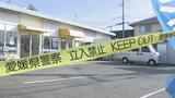 コインランドリーで女性(71)刺殺 逮捕の男(21)は無差別に相手を狙った可能性 事件の約1時間前には近所の店訪ねる 愛媛・松山 | 愛媛のニュース - Nスタえひめ|あいテレビは6チャンネル