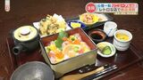 絶品のそばやお弁当に海鮮御膳 今年リニューアルして大人気のお店あれこれ | 熊本のニュース|RKK NEWS|RKK熊本放送