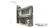 とんかつ「浜かつ」創業の地・本店が老朽化のため閉店 リンガーハットが発表【長崎】※「浜かつ」は正しくは“まゆはま”の「濵かつ」 | 長崎のニュース | 天気 | NBC長崎放送