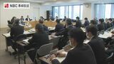 県警パワハラ 2022年度の相談件数69件 懲戒処分も3人【長崎県】 | 長崎のニュース | 天気 | NBC長崎放送
