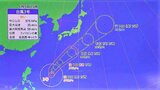 週末の梅雨前線と台風3号の動きはどうなる 雨はいつまで? 気象予報士が解説 | 山梨のニュース | UTYテレビ山梨