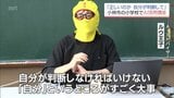 講師は"ルウ王子"　小林市の小学校で児童がAIの活用法を学ぶ　|　MRTニュース ｜ ＭＲＴ宮崎放送
