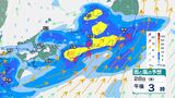 関東地方では28日夕方にかけ雷を伴った激しい雨　「警報級の大雨」土砂災害・河川増水に警戒　東京で1時間雨量「40ミリ」予想　近畿では24時間雨量「200ミリ」予想　|　BSSニュース | BSS山陰放送