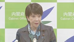 重要土地等調査法に基づき自衛隊基地など58か所を規制対象に指定　施行は来年2月| TBS CROSS DIG with Bloomberg