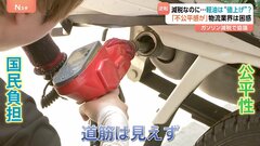 「お粗末な法案」と憤る店主　ガソリンと軽油の“価格が逆転する可能性” 暫定税率廃止めぐり与野党が協議| TBS CROSS DIG with Bloomberg