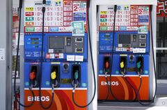 ＪＸ金属が東証上場、4600億円規模－ソフトバンク以来の大型案件| TBS CROSS DIG with Bloomberg