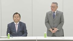 自民・公明税調が初会合　自民税調会長「少し複雑な方程式の解を見つけなければならない」| TBS CROSS DIG with Bloomberg