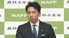 小泉農水大臣「安心して無償交付制度を利用していただける」 農林水産省が「フードバンク」や「子ども食堂」に無償で備蓄米を交付へ| TBS CROSS DIG with Bloomberg