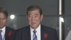 石破総理が拉致被害者の家族会代表らと電話会談　林官房長官「1日も早い帰国の実現に最も有効な手立てを講じていく」| TBS CROSS DIG with Bloomberg