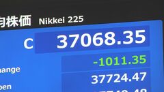【速報】日経平均終値1011円安、3万7068円　中東情勢を受けて全面安| TBS CROSS DIG with Bloomberg