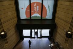 ＪＰＸ、証券会社偽った詐欺に注意喚起－ＳＢＩ証などで不正取引| TBS CROSS DIG with Bloomberg