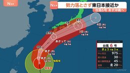 【台風6号】あす沖縄に最接近「勢力を落とさず東日本へ」暴風などに厳重警戒　ANAは117便欠航で1万4000人以上に影響 JALは67便欠航|TBS NEWS DIG