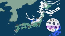 あす（14日）北日本・北陸は大荒れの天気予想　大雪になる所も　日本海側はホワイトアウトになり視界が悪くなるおそれ　車の運転に注意|TBS NEWS DIG
