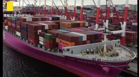 ペルシャ湾で停泊中に損傷　商船三井のコンテナ船「船体の2か所に穴が開いた状態」 約40キロ移動した場所で停泊中|TBS NEWS DIG