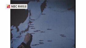 軍艦島だけではなかった 米潜水艦が狙ったもの【軍艦島と戦争の記憶#4】|TBS NEWS DIG