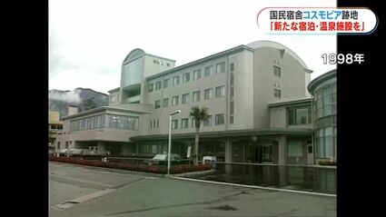 東日本国民宿舎  交通公社のガイドシリーズ    国民休暇村 ユース村  希少本 東日本国民宿舎 交通公社のガイドシリーズ 国民休暇村 ユース村