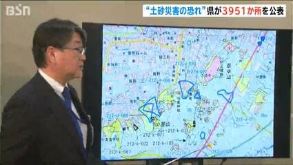 全30のうちの29市町村に新たな『“恐れ”の箇所』土砂災害警戒区域外の