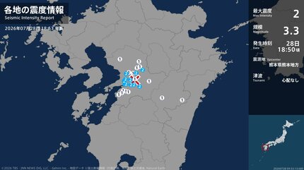 震度2 熊本県熊本地方 2026年07月28日18:50ごろ 地震詳細 | 長崎の