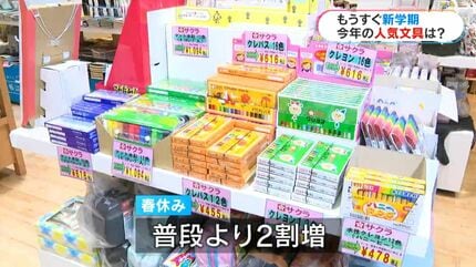 新発売のフリクションボールにボールペンチャームも 新しい文具で新
