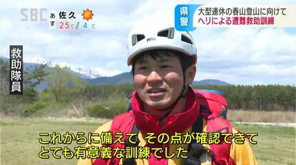 夢は山岳救助隊 山岳救助隊が監修した“命を預けられる 20L ザック”誕生『NORDKAMM 20L