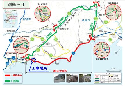 国道10号「夜間全面通行止め」仙巌園前交差点の工事で規制11月8日