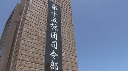 偵察戦闘隊などに改編し約1600人増 沖縄の陸自15旅団