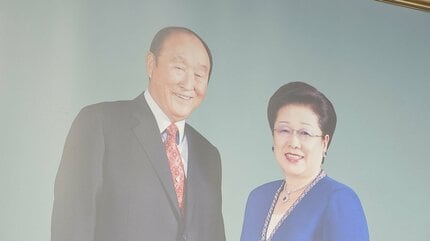 韓国検察が統一教会・韓鶴子総裁を出国禁止 TBS NEWS DIG