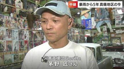昭和レトロ” が全て水に浸かったあの日「心が折れましたね、折れました