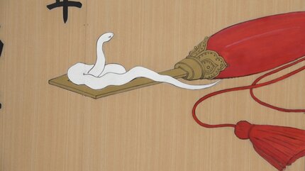平穏無事な日々を」 能登半島地震からの復興願う白蛇の大絵馬