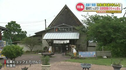 やるか！』と決めた店主の情熱 廃業が続く製麺所の