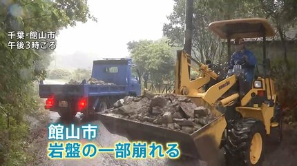 東京 新島村・大島町・利島村に「レベル5土砂災害特別警報」 関東で