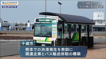 千葉 青葉千歳 ｜ Z/X - Zillions of enemy X - ゼクス公式サイト