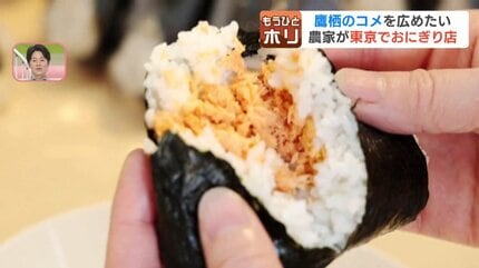 つやつやのおコメにオホーツクのシャケたっぷり 脱サラして北海道で