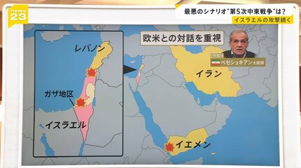 レバノン首都中心部にイスラエル軍が初空爆 市民を巻き込む攻撃で避難