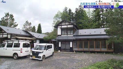 築70年の古民家を改築し、1棟貸しの宿泊施設に 東和の豊かな自然に魅せ 