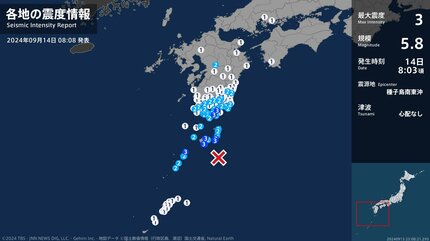 島は 鹿児島県で最大震度3の地震 鹿児島県・錦江町、肝付町、鹿児島十島村