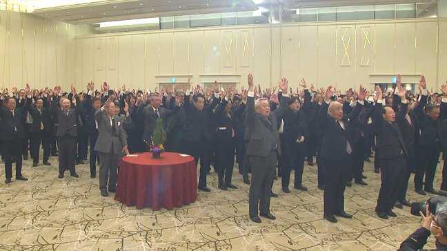  2026年大分新年互礼会「変えるべきは、勇気をもって変える」経済界トップが示した“成長への分岐点”|TBS NEWS DIG