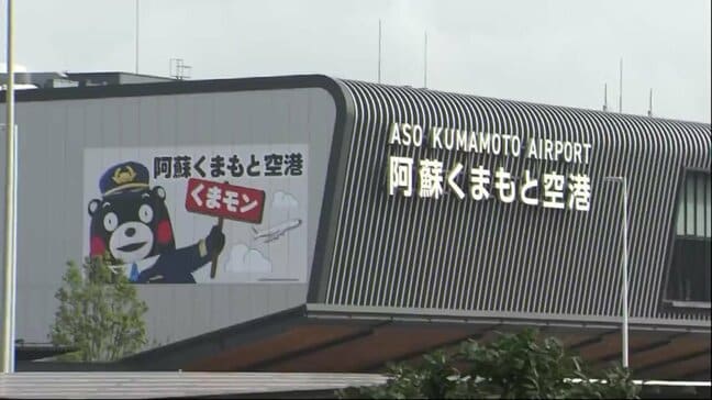 国内線も国際線も「くまモン」だらけ　熊本空港が期間限定『阿蘇くまモン空港』に|TBS NEWS DIG