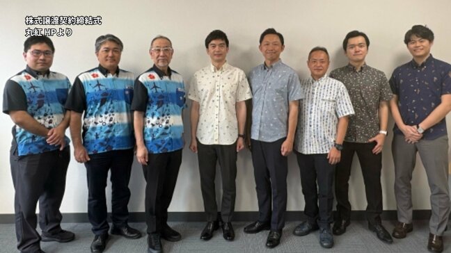 丸紅が沖縄の旅行業・観光業の代表格「沖縄ツーリスト」を子会社化 「100年企業を目指す」|TBS NEWS DIG