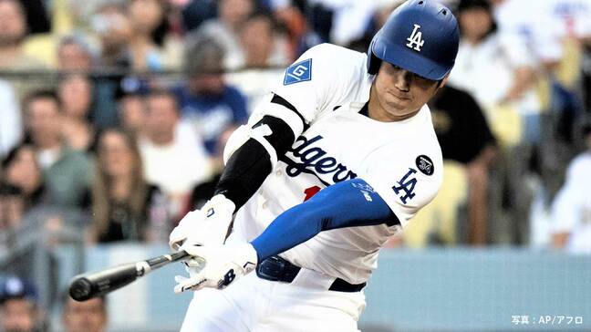 大谷翔平 17号でベッツとアベック弾もド軍ワースト4連敗、ドジャースはソロ3本、Dバックスは2ラン3本|TBS NEWS DIG