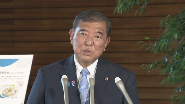 【速報】石破総理「意見を真摯に受け止め、党則に則って運営」 自民・両院議員総会終え|TBS NEWS DIG