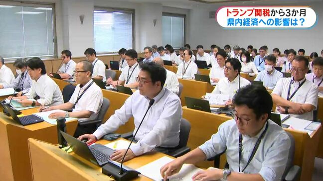 トランプ関税発動から約3か月　養殖ブリ、牛肉、お茶…アメリカへ総額約170億円　鹿児島県の輸出に影響は？|TBS NEWS DIG