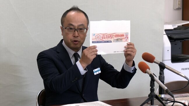 「鉄道ってたまにはいいよねと思ってもらえたら」　JR土讃線高知ー土佐山田間開通１００周年記念事業を12月から開催へ【高知】|TBS NEWS DIG