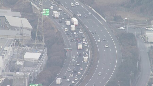 年末年始Uターンラッシュ|TBS NEWS DIG