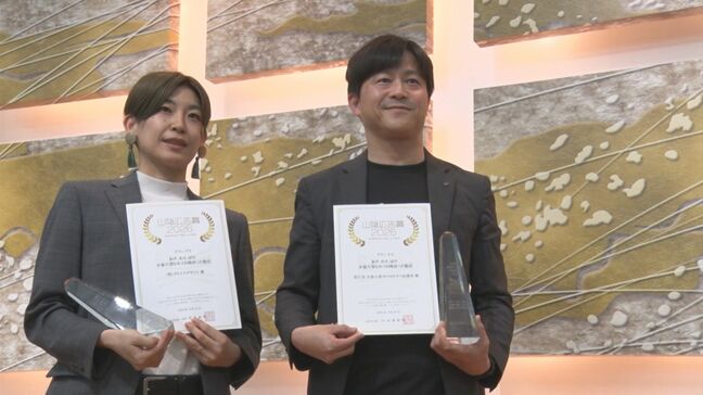 「山陰広告賞」 今年のグランプリは松江市の「あげ、そげ、ばけ。 小泉八雲とセツが出会ったまち 松江」|TBS NEWS DIG