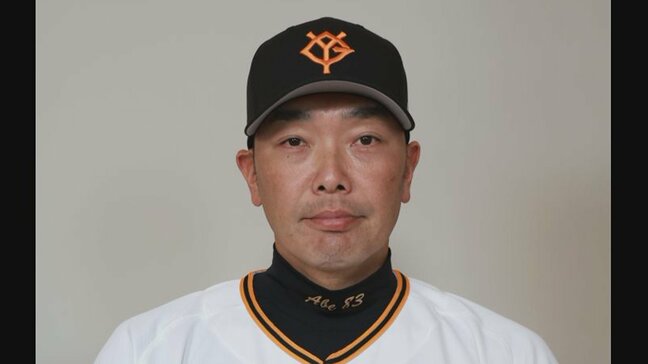 巨人・阿部慎之助監督が辞任…長女がチャットGPTに“父親から暴力”などと質問→児相に通報で現行犯逮捕、その後釈放 今後は任意で捜査|TBS NEWS DIG