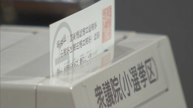 【衆院選2026】福岡県の投票率は 54.41% 前回より2.82ポイント増える|TBS NEWS DIG