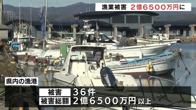 富山湾の複数の漁港に被害…漁業被害2.6億円、さらに増えるおそれ 　県漁連が富山県知事に要望書を提出　|TBS NEWS DIG