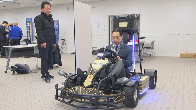 「スーパーフード」や「EVミニカー」も 中小企業10社が自慢の新商品を合同発表 大分|TBS NEWS DIG