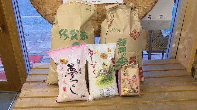 備蓄米放出から1年 現在のコメ価格は? 専門家は「米余りが現実化する見通し」 一方で悪化する中東情勢の影響も|TBS NEWS DIG